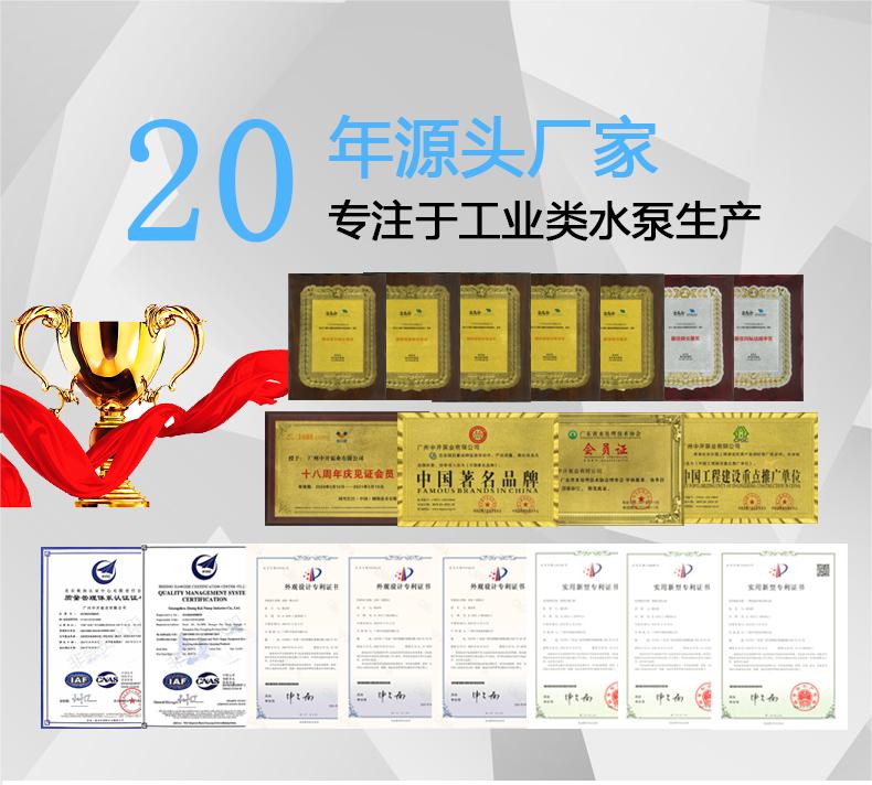 廣州中開泵業(yè) 廣州中開泵業(yè)