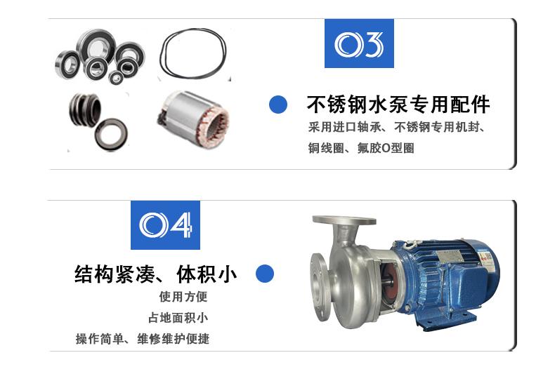 F型不銹鋼離心泵產(chǎn)品細節(jié) F型不銹鋼離心泵產(chǎn)品細節(jié)