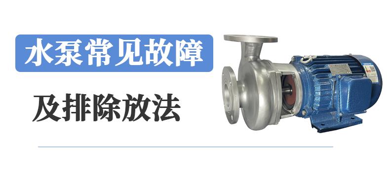 常見問題 常見問題