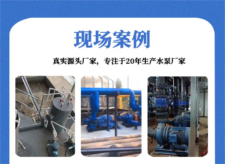 現(xiàn)場案例 現(xiàn)場案例