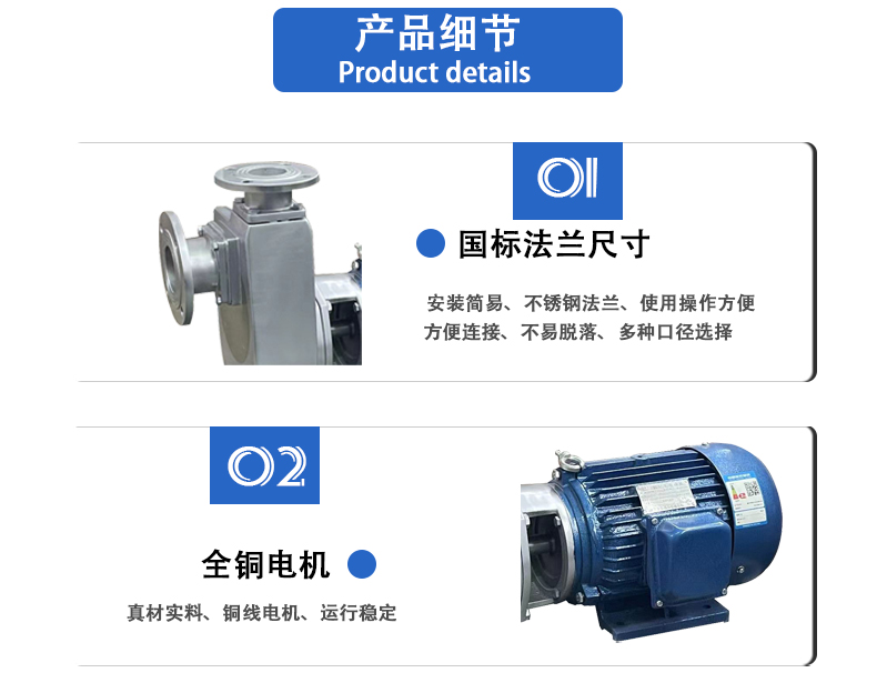 不銹鋼自吸泵 細節(jié)介紹 不銹鋼自吸泵 細節(jié)介紹