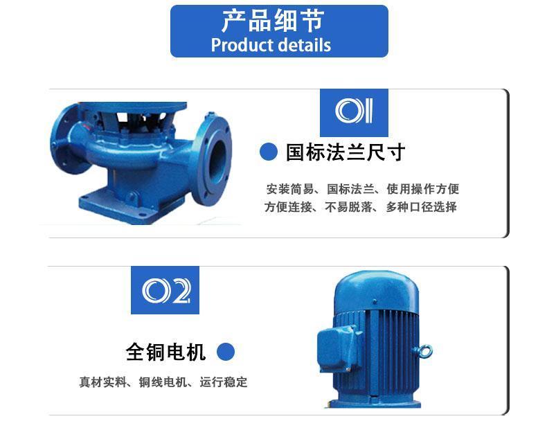 中開管道泵細節(jié)介紹 中開管道泵細節(jié)介紹